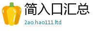 2025年天天免费资料含77777788888王中王正版